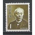 Japan ( Japon ) N° 893 YVERT OBLITERE ( USED )