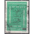 Algérie 1978 Michel 717 O Cote (2005) 0.30 Euro...
