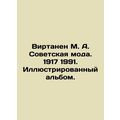 Virtanen M. A. Soviet Fashion. 1917 1991. Illustrated album.