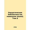 Surgical Library (in German). Volume 2
