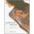 Yakuza Moon