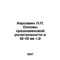 Karsavin L.P. The Foundations of Medieval Relig...