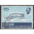 Sri Lanka 1973 Opening Bandaranaike Memorial Ha...