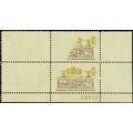 1705, MNH 13¢ Reverse Printing Under Gum Plate ...
