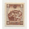 MANCHUKUO 1937 SACRED WHITE MOUNTAINS 13F MINT ...