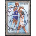 Japan 1987 - SG1917 - 40y multi - Basketball Pl...