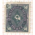 Germany 1922 - 50m dark blue/purple - Coachhorn...