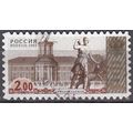 Rossija 2002 Michel 1045 O Cote (2008) 0.10 Eur...