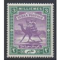 S*d*n Scott 11 - SG12, 1898 Arab Postman 3m MH*