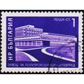 Bulgaria. 1971 1s S.G.2108 Used