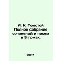 A. K. Tolstoy Complete collection of essays and...