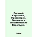 Vasily Stroganov, Archpriest. An Introduction t...