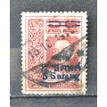 thailand 1914 SG 160 USED