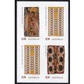 AUSTRALIA: 2025 BARK PAINTINGS OF ARNHEM LAND, ...
