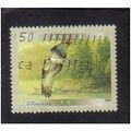 2000 canada osprey 46c f/u sg1975