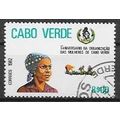 Cape Verde N° 463 YVERT OBLITERE ( USED )