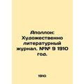 Apollo: Artistically Literary Journal. # # 9 1910.