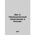Zack S. Industrial Capitalism in Russia. In Rus...