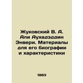 Zhukovsky V. A. Ali Auhaddin Envery. Materials ...