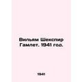 William Shakespeare Hamlet. 1941./Vilyam Shekspir Gamlet. 1941 god.