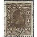 YUGOSLAVIA, King Alexander I, brown 1926, 0.50D