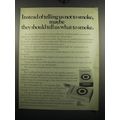 1972 Vantage Cigarettes Ad - Instead of telling us not to smoke
