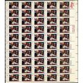 1701, 13¢ Christmas Complete Sheet of 50 Stamps...
