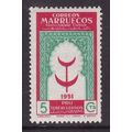 Spanish Morocco 1951 Anti Tuberculosis Emblem S...