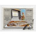 OMAN 1983 QABOOS SULTAN FOUNDATION STONE UNVEIL...
