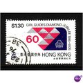 HONG KONG 1976 GIRL GUIDES $1.30 BADGE SG 355 F...