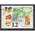 Belgium ( Belgique ) N° 2201 YVERT OBLITERE (USED)