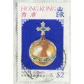 1977 Silver Jubilee $2 Hong Kong stamp