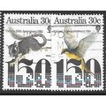 1984 SG 959/960 - fine used (o)