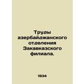 Works of the Azerbaijan branch of the Transcaucasian branch. In Russian (ask us