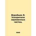 A. Vorobyov Charged Particle Accelerators.
