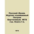 Russian Archive. Journal published by Peter Bartenev. 1873. Book 1.