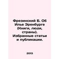 Fresinsky B. On Ilya Ehrenburg (Books, People, ...