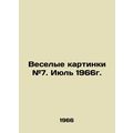 Funny pictures # 7. July 1966. In Russian /Veselye kartinki #7. Iyul 1966g.