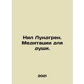 Neil Lundgren. Meditation for the soul. In Russian /Nil Lundgren. Meditatsii dl