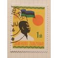 Zanzibar Jamhuri QEII 1964 1s 1/- Flag Sun Used...