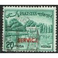 Pakistan 1963 Service Issue 20p Myrtle Green SG...