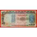 TEA (1977-1997):INDIA★100 RUPEES (1985-1990)★JU...