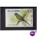 SRI LANKA 1987 BIRDS 50C F/U SG985A