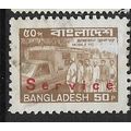 1983 SG O41 - fine used (o)