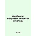 Faber M. Crimson Petal and White. In Russian (ask us if in doubt)/Feyber M. Bagr