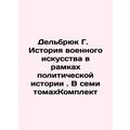 Delbruck G. The History of Military Art in Poli...