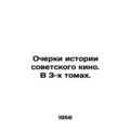 Essays on the History of Soviet Cinema. In 3 Vo...