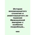 The history of the eighteenth century and the nineteenth before the fall of the