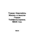 Thomas Carlyle The Life and Thoughts of Gerry Teufelsdrek. 1904./Tomas Karleyl