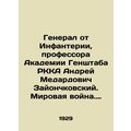 General from Infanteria, Professor of the Academy of the General Staff of the R